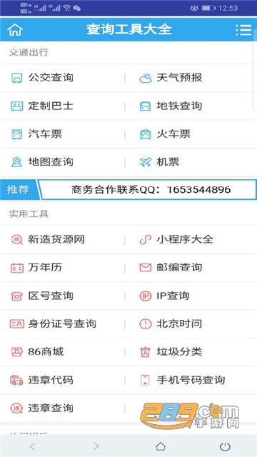 猪悠悠浏览器绿色版v1.0.5安卓版