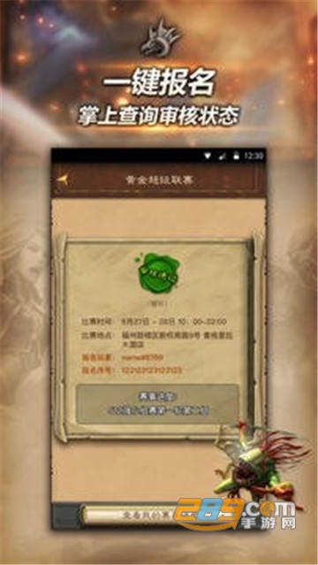 随身炉石传说官方正版v1.22