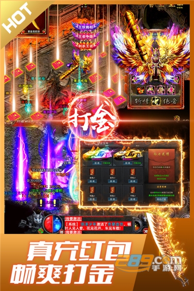 盛世龙城之龙城风云完美破解版v1.0.0无限元宝金币