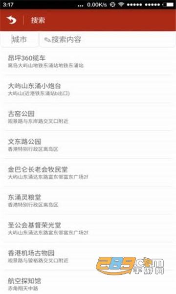虚拟定位修改器修改工具