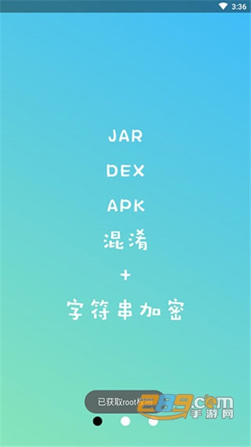 NP管理器最新版(类似MT管理器) NP管理器最新版(类似MT管理器)