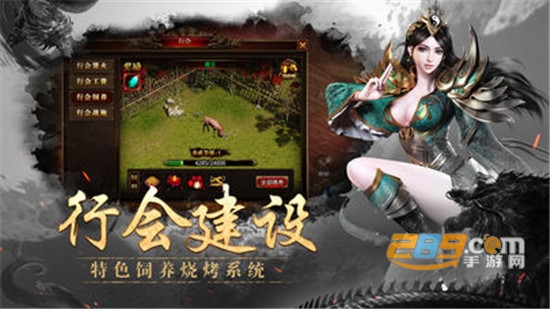 龙腾战记无限元宝金币破解版v2.0最新版