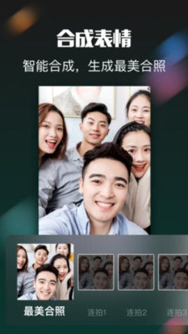 团子相机APP