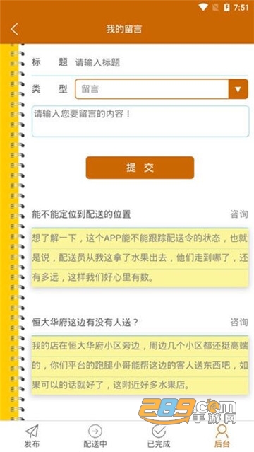 百一手机兼职平台v1.0
