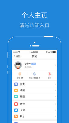 安庆e网APP