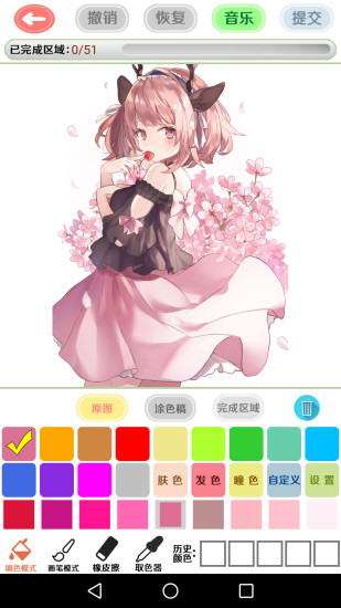 漫芽糖