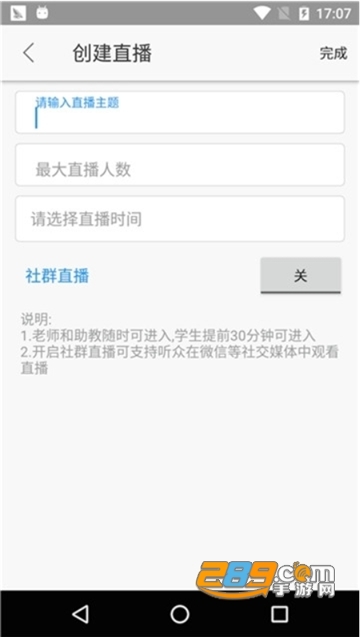 美育云端课堂直播在线观看