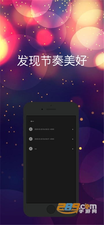 架子鼓鼓机击鼓学习v1.0
