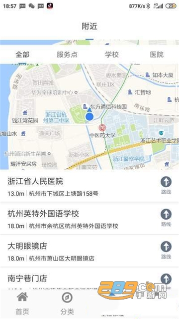 睩客VR护眼appv1.0.6