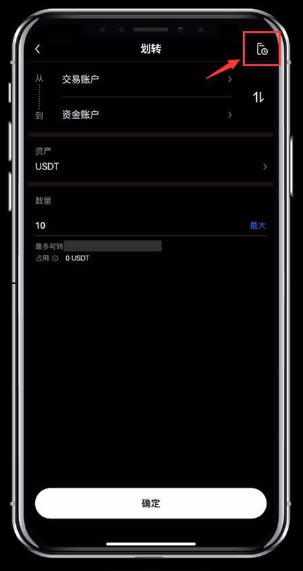 RENDER币交易所app官方下载最新版