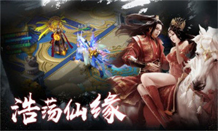 将夜祭