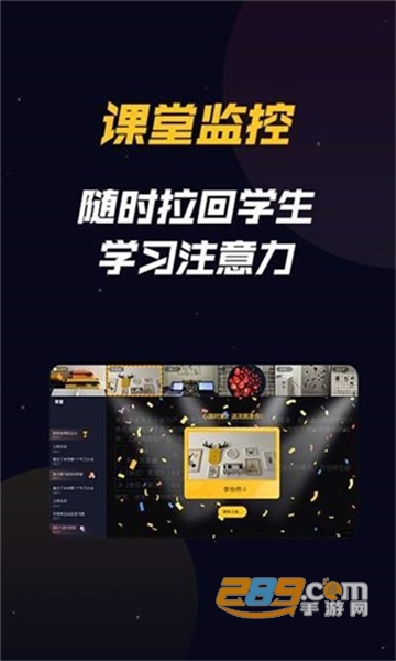 乐乐云班课在线云教育平台