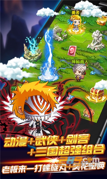 英雄战棋星耀特权版1.0.0