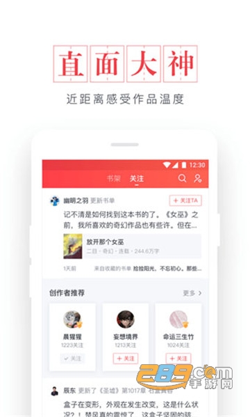 起点读书订阅会员破解版v7.9.31