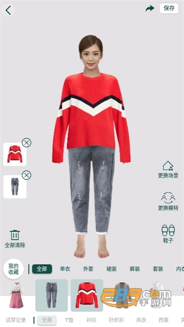 潮都衣舍真人试衣appv7.3.3