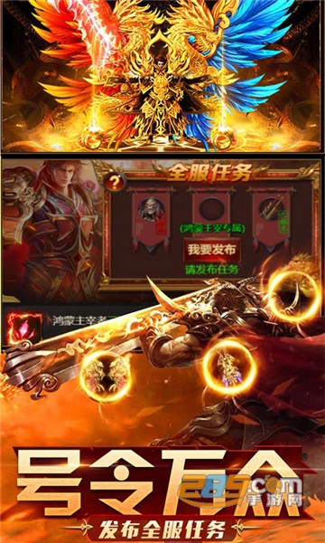 万道武神破解版v1.0安卓版