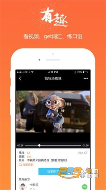 腾讯作业君作业助手appv2.1.2安卓版