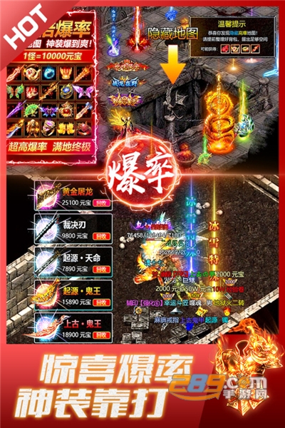 盛世龙城之龙城风云完美破解版v1.0.0无限元宝金币
