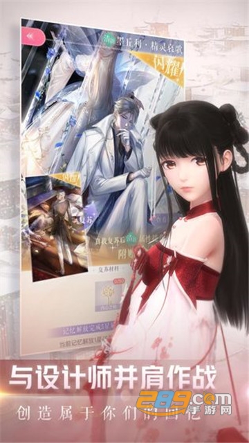 闪耀暖暖台服18游戏盒免谷歌v1.3.0