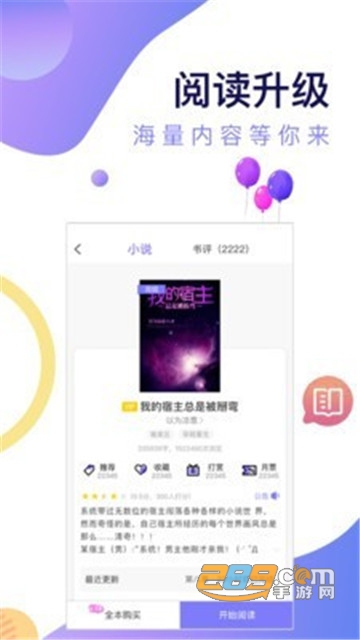 寒武纪年app会员VIP破解版v0.3.48破解版