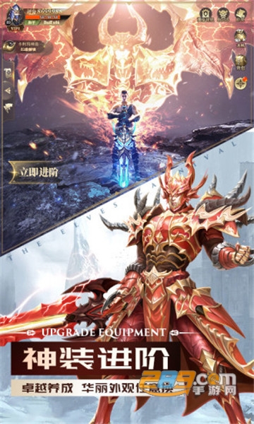 龙域领主之审判之光破解版无限钻石金币v1.4.1最新版