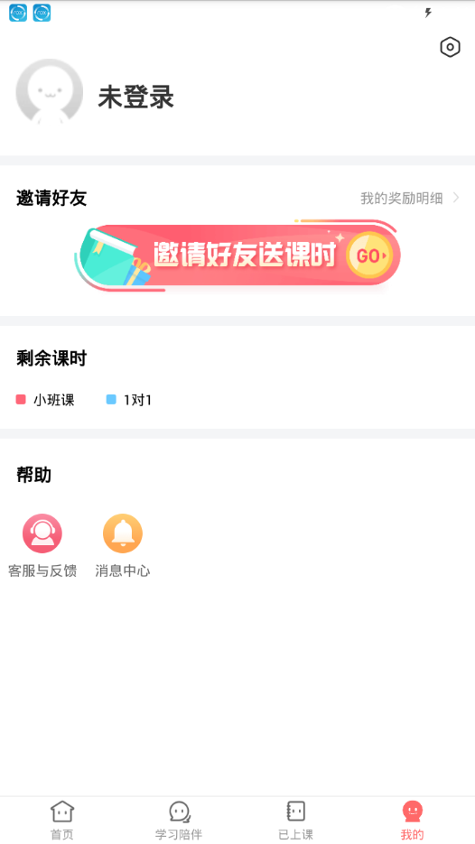 掌门少儿APP
