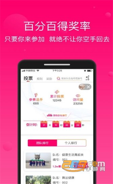 会逛惠买优惠版v1.2安卓版