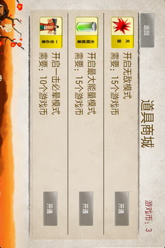 月华剑士（悟饭）