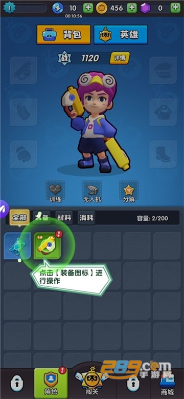 迷你救援团无限道具破解版
