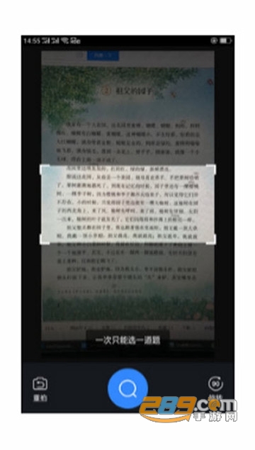 作业答案辅导官方平台appv1.0.0安卓版