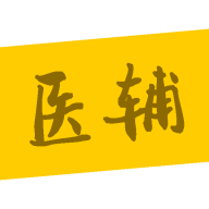 医辅院方医院办公app1.1.1