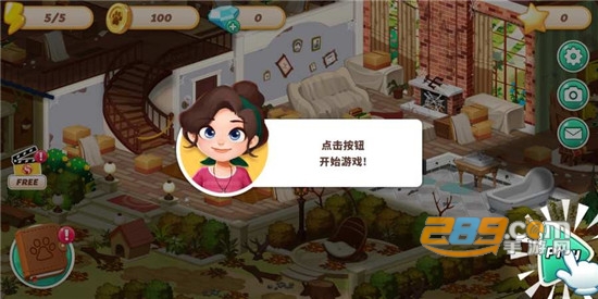 哈啰萌宠开心屋中文汉化破解版