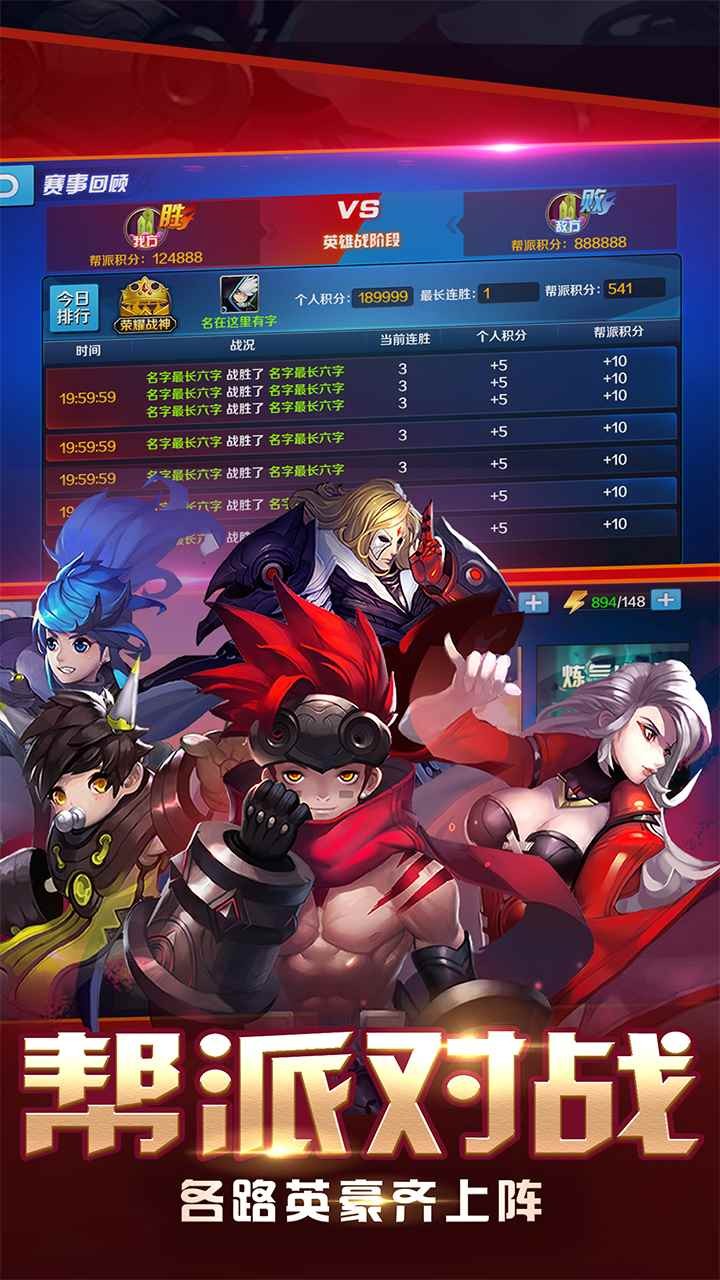 大话封神榜 果盘版