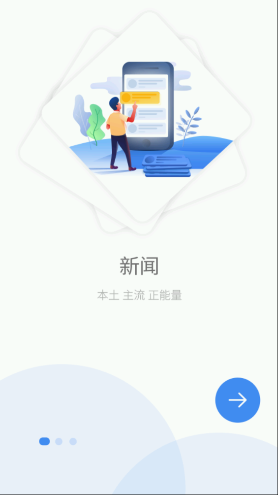 南宁云APP