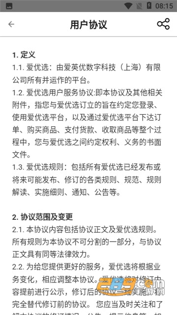 爱英优选英才购物平台v1.3.1安卓版