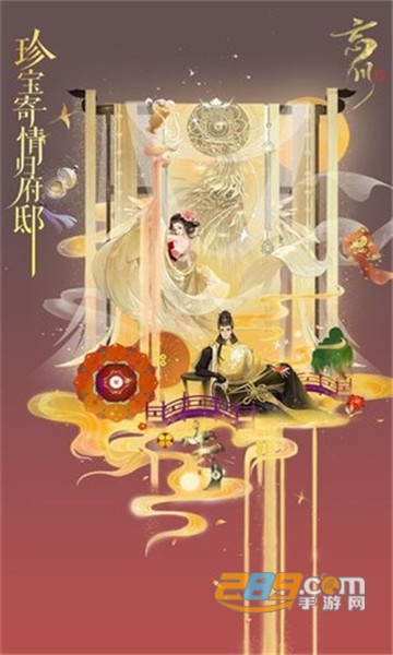 忘川风华录手游网易官方正式版v0.21.0官方版
