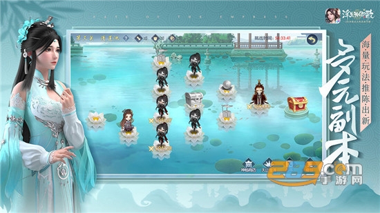 浮生为卿歌无限元宝修改版2020v4.4.0安卓版