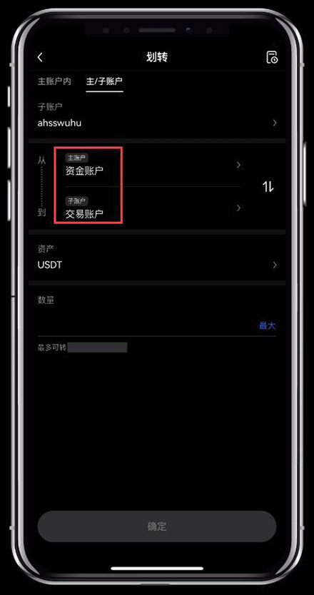 RENDER币交易所app官方下载最新版