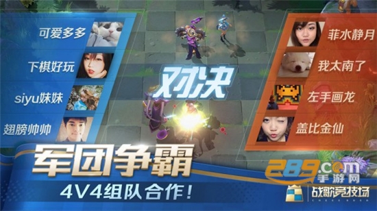 战歌竞技场阵容模拟器最强阵容搭配