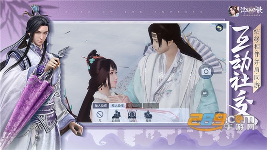 浮生为卿歌无限元宝修改版2020v4.4.0安卓版