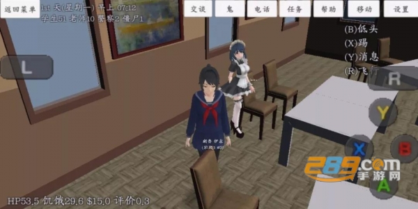 校园女生模拟器最新版有澡堂appv1.0.223汉化版