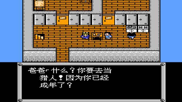 重装机兵SH 修改版