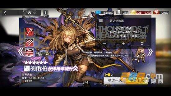 方舟帮帮忙游戏辅助工具v2.2.6