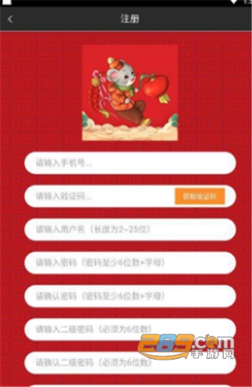硅谷区块鼠网赚提现版