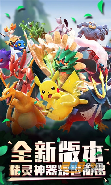 口袋逆袭海量特权版v1.0.0