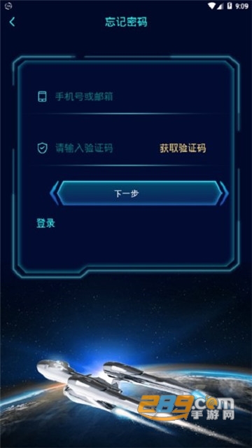 联邦星球挖矿赚钱平台v1.0.1