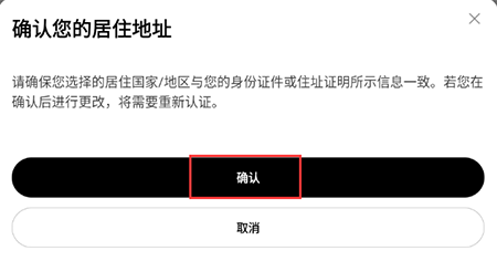 ETH币交易所app下载官方手机版本