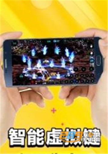 蔚领云游戏免费云游戏平台v1.0.2安卓版