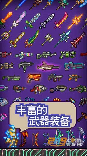 泰拉瑞亚盒子抢鲜版1.3无敌破解版