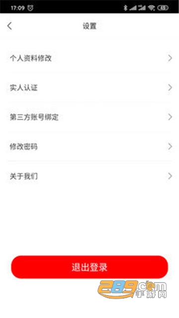 火山语音交友免费下载v1.0免费版